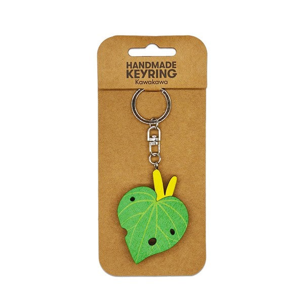 Wooden Keyring Kawakawa